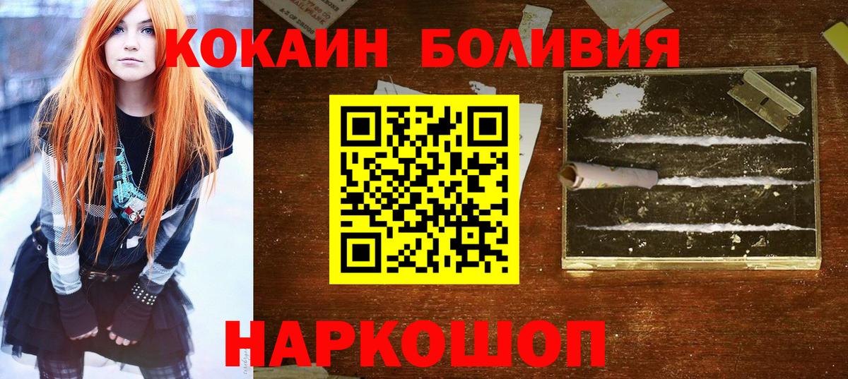 КОКАИН  Вход с VPN  Кизилюрт  Cocaine 99%  COCAIN VHQ 