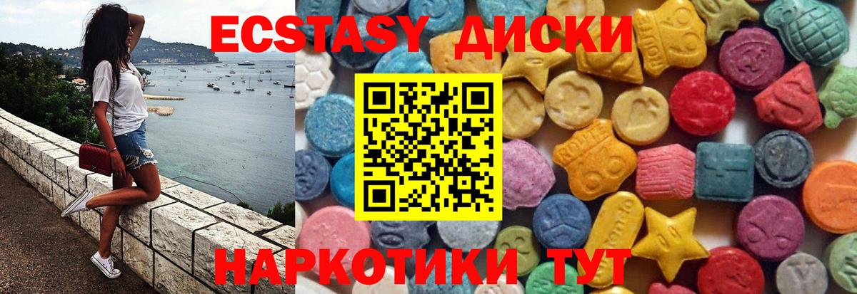 Экстази TESLA  Вход с VPN  Ecstasy DUBAI  KRAKEN как зайти  Кизилюрт  сайты даркнета официальный сайт  ЭКСТАЗИ 