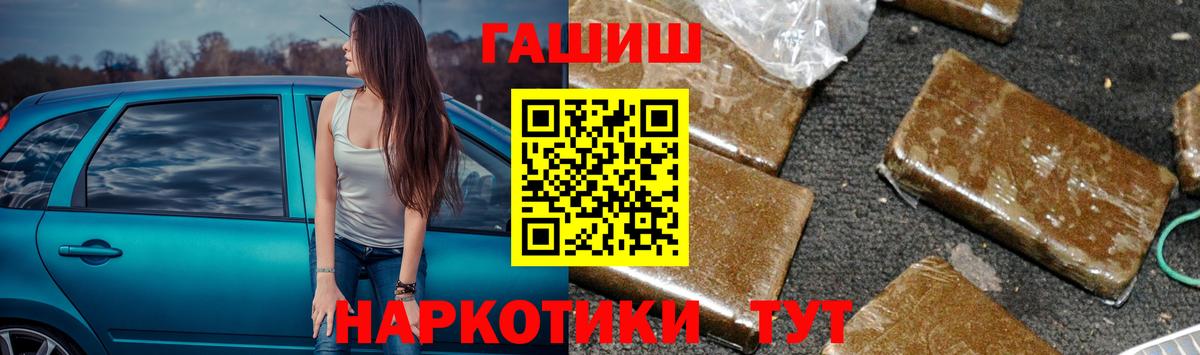 ГАШИШ индика сатива Кизилюрт