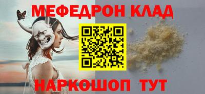 эйфоретик Конаково