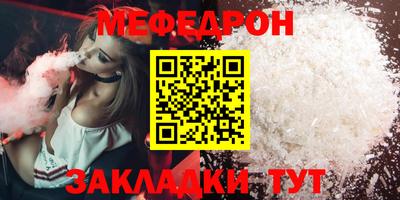 эйфоретик Конаково