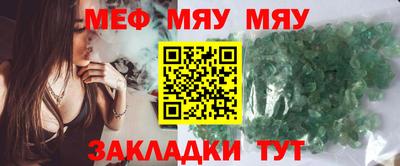 кристаллы Коммунар
