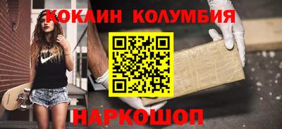 гидра Комсомольск-на-Амуре