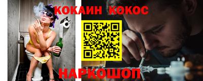 эйфоретик Конаково