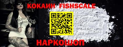 гидра Комсомольск-на-Амуре