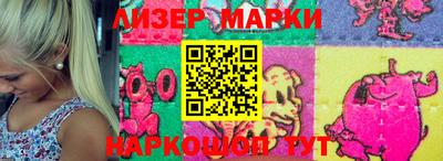 кристаллы Коммунар
