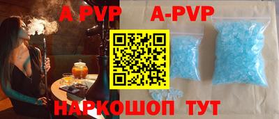 эйфоретик Конаково