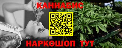 гидра Комсомольск-на-Амуре