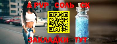 кристаллы Коммунар