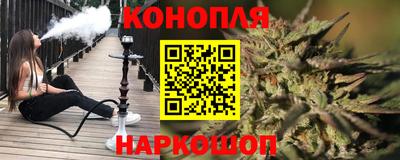 гидра Комсомольск-на-Амуре