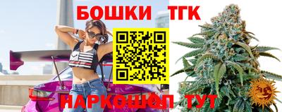 гидра Комсомольск-на-Амуре