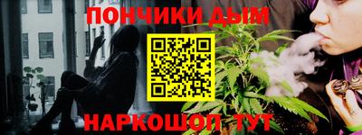 гидра Комсомольск-на-Амуре