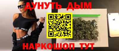 гидра Комсомольск-на-Амуре
