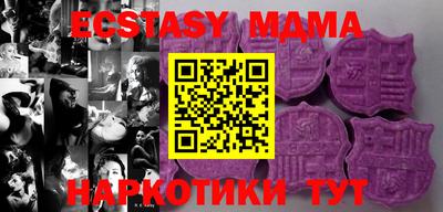 эйфоретик Конаково