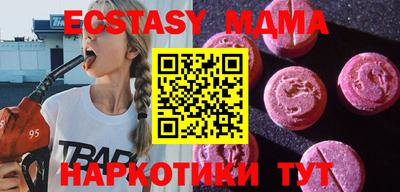 эйфоретик Конаково