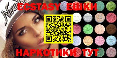 кристаллы Коммунар