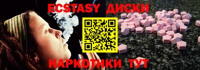 гидра Комсомольск-на-Амуре