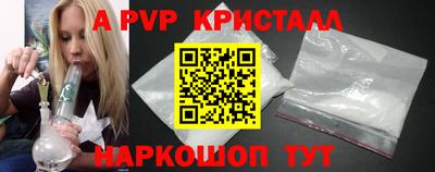 эйфоретик Конаково