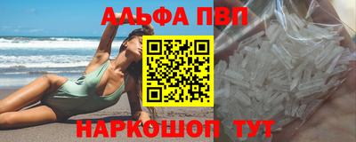 гидра Комсомольск-на-Амуре
