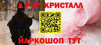 гидра Комсомольск-на-Амуре