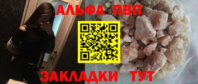 эйфоретик Конаково