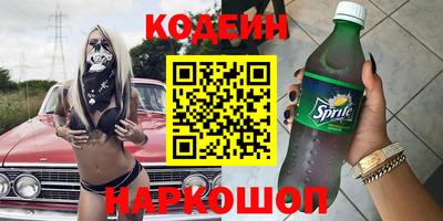 кристаллы Коммунар