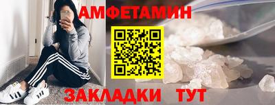 гидра Комсомольск-на-Амуре
