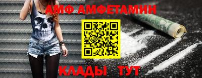 кристаллы Коммунар