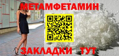 эйфоретик Конаково