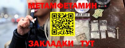 эйфоретик Конаково