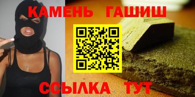 кристаллы Коммунар