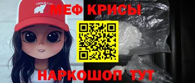 эйфоретик Конаково