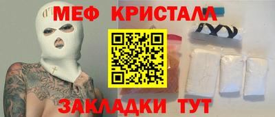 гидра Комсомольск-на-Амуре