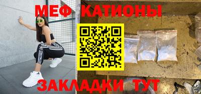 кристаллы Коммунар