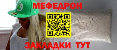 эйфоретик Конаково