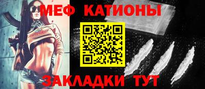 эйфоретик Конаково