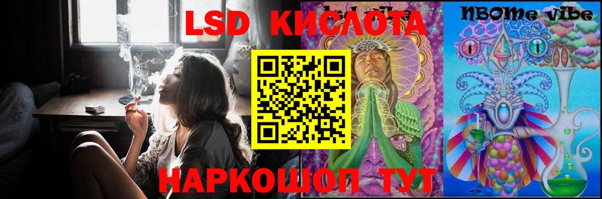 ЛСД экстази ecstasy Кизилюрт