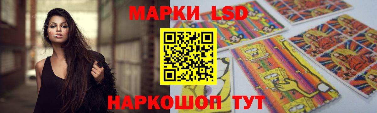 Лсд 25 экстази кислота  Вход с VPN  ЛСД экстази ecstasy  Кизилюрт 