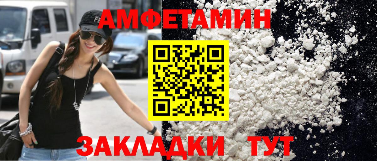 Метамфетамин Methamphetamine  Метамфетамин Methamphetamine  Вход с VPN  Кизилюрт 