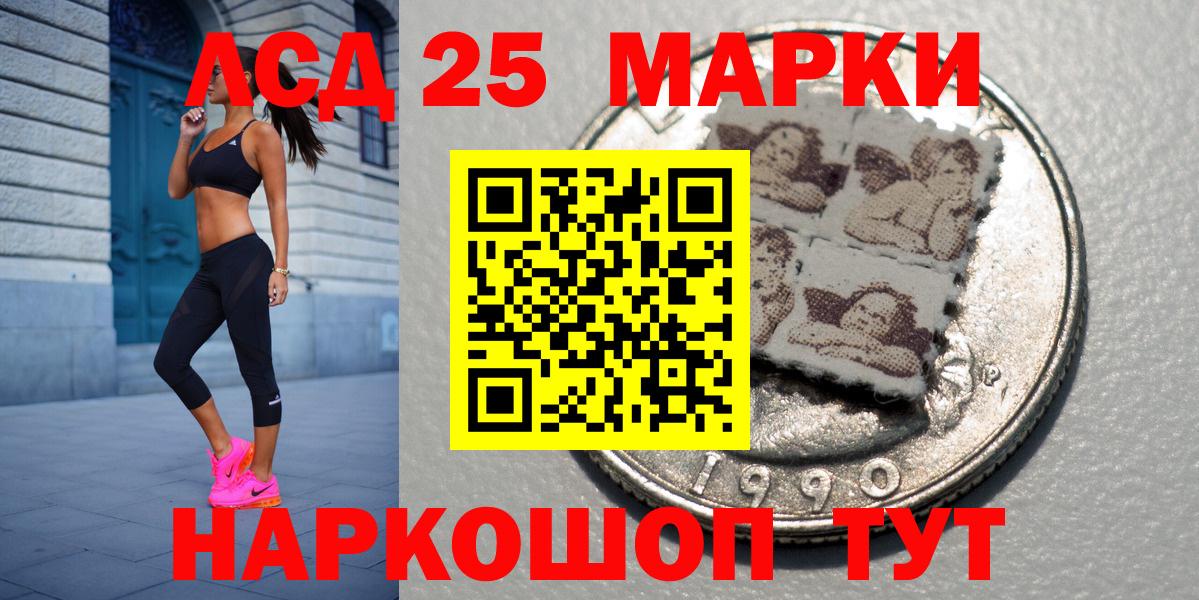 Кизилюрт  Марки N-bome 1,8мг  Вход с VPN 