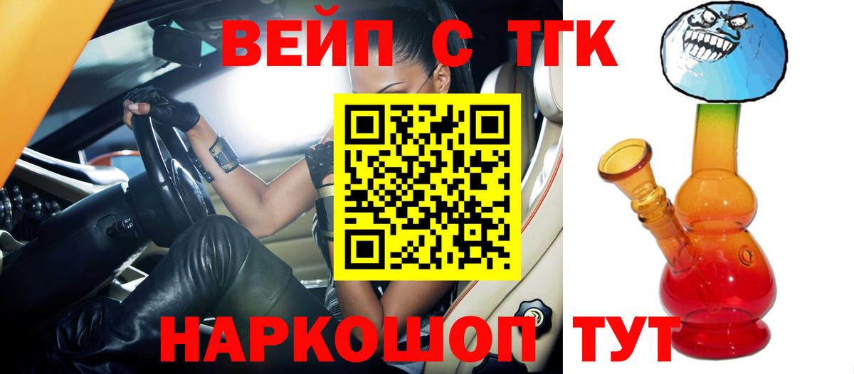 Дистиллят ТГК Wax Кизилюрт