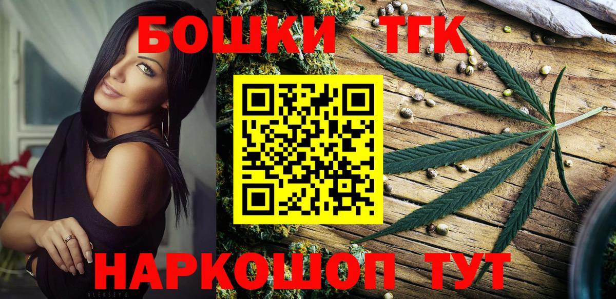 Шишки марихуана VHQ  Бошки марихуана марихуана  Кизилюрт  Вход с VPN  Марихуана индика 